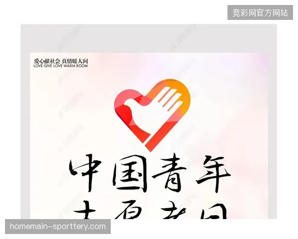 大规模招募志愿者过程中的个人简历留存压力，考验着国际赛事组织的数据隔离水平